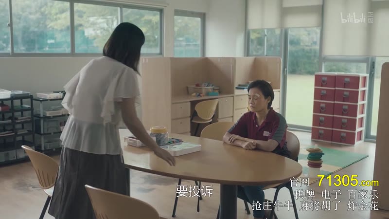 影匿人生剧照3