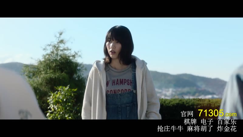 天间庄的三姐妹剧照3