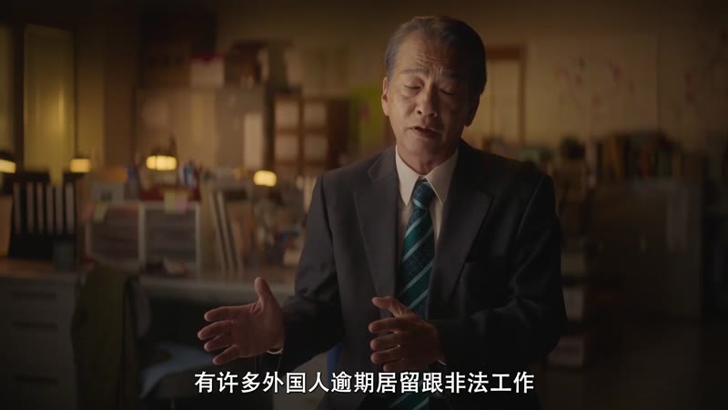 东京死劫：布莱克曼命案剧照2