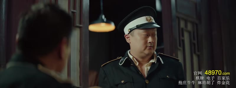打更人怪谈剧照3