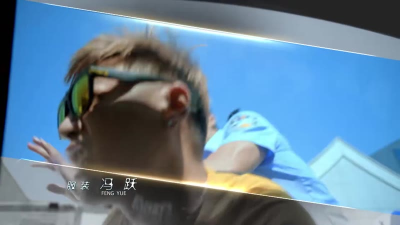 超级翁婿剧照2