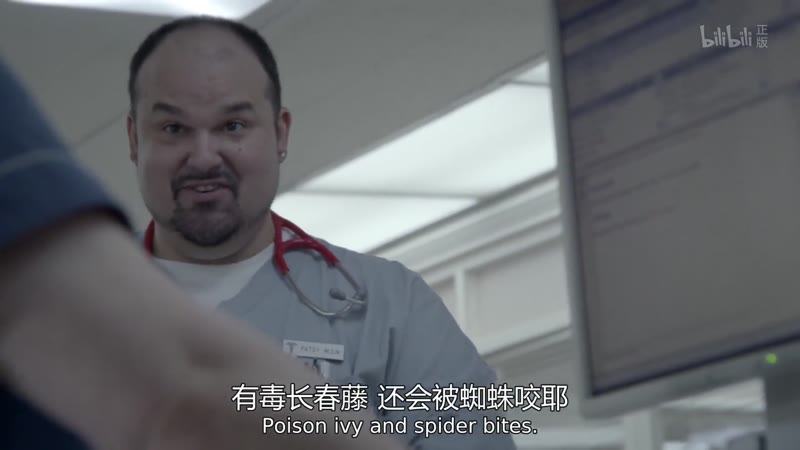 继续下去 第三季剧照2