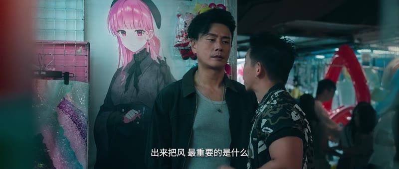 无间之战剧照1