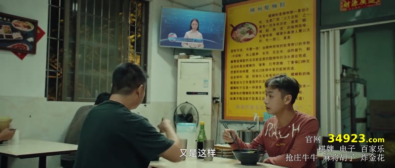 72小时-黄金行动剧照3