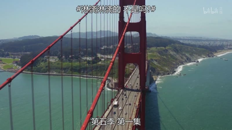 不安感 第五季剧照2