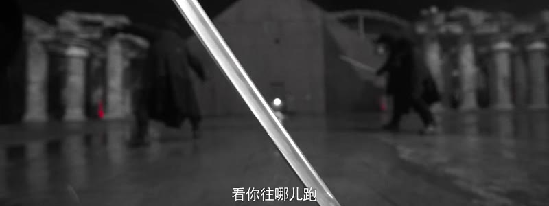 踢出一片天剧照1
