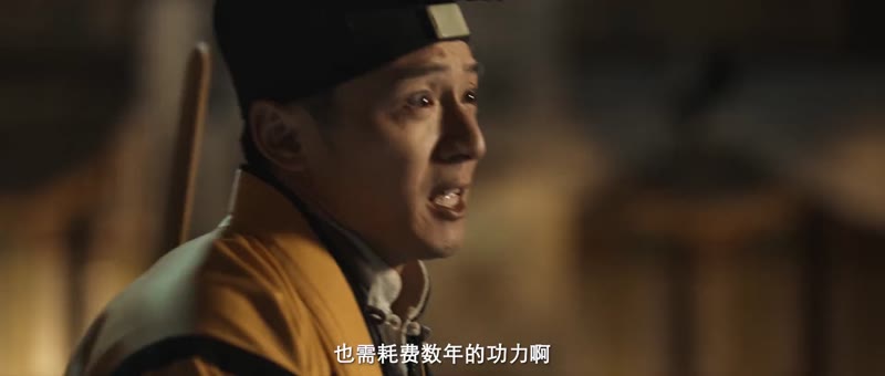 茅山叔叔剧照2