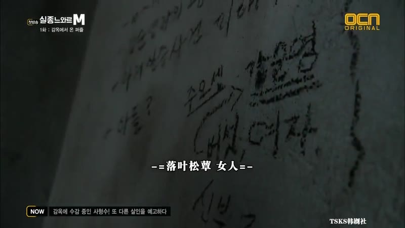 特殊案件专案组TEN剧照2
