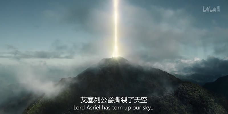 黑暗物质 第二季剧照2