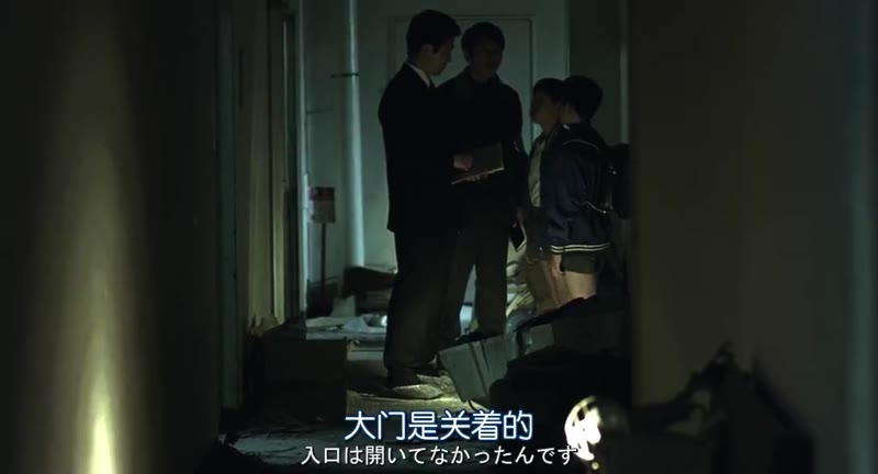 白夜行剧照3