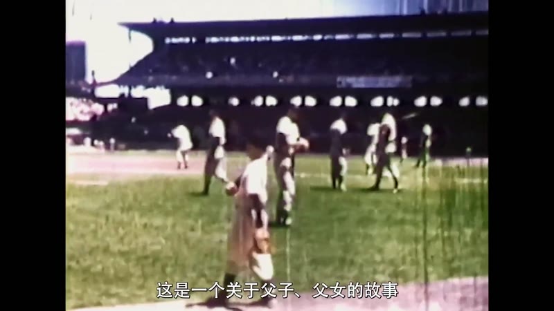 超凡转机：美国职棒鬼才家族剧照1