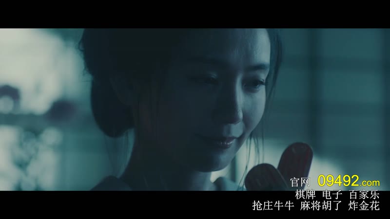 仕掛人・藤枝梅安剧照3