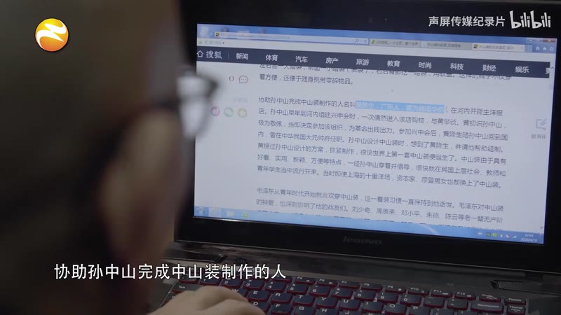 中山装剧照2