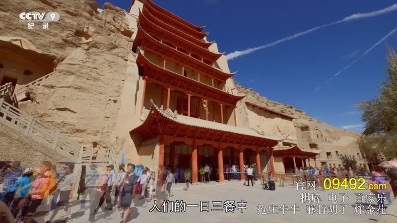 敦煌千年不散的宴席剧照3