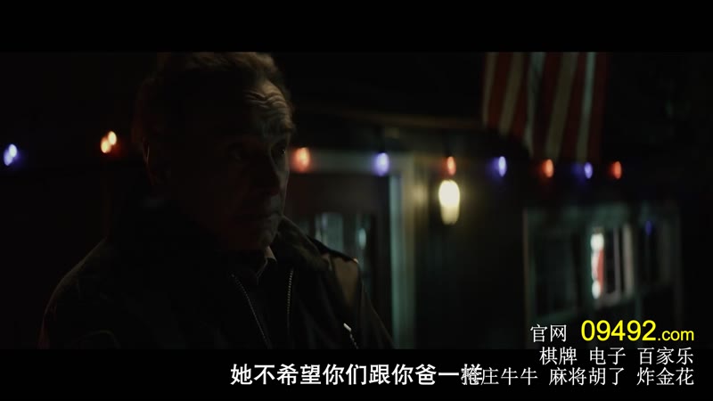 掌脸剧照3