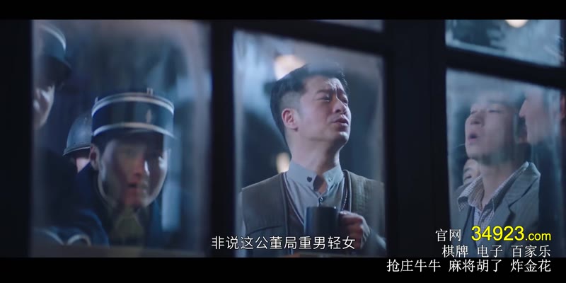 绅探剧照3