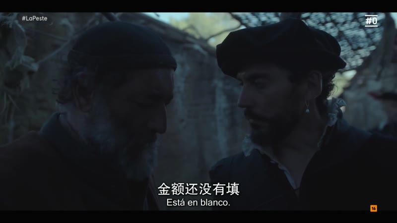 黑死病 第一季剧照3