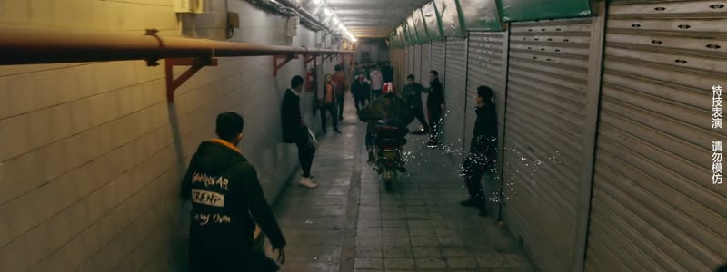 除恶剧照2