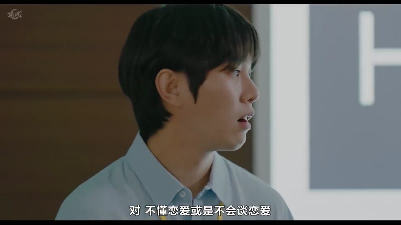 爱情伴侣电影版剧照2