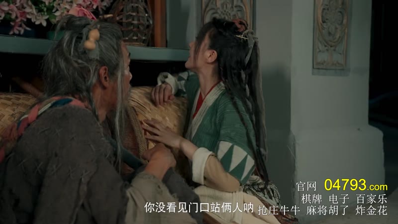 豆花依旧笑春风剧照3