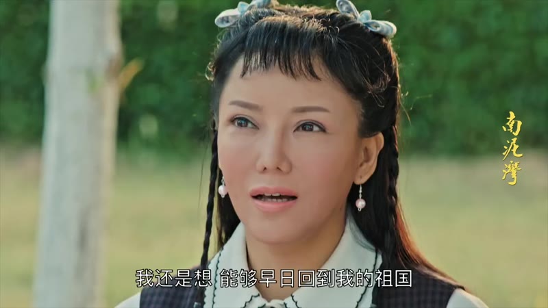 南泥湾剧照1