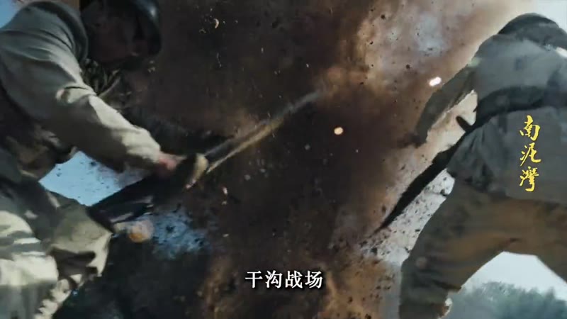 南泥湾剧照2