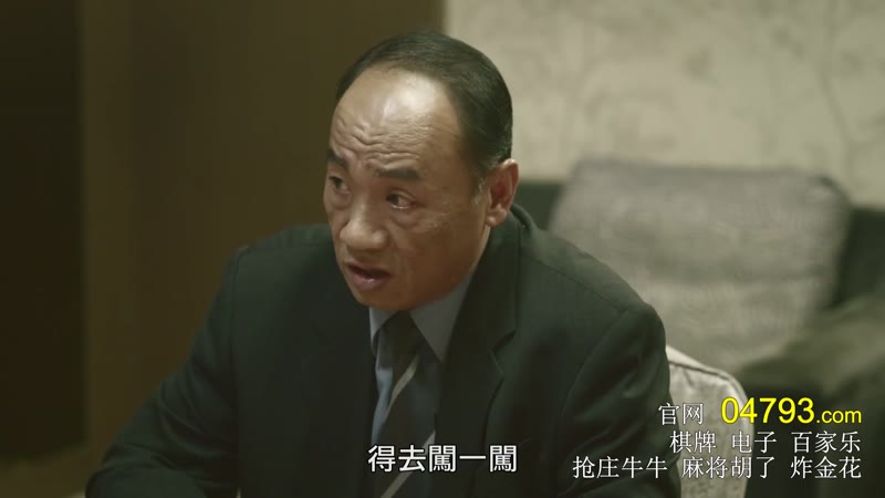 开创者剧照3