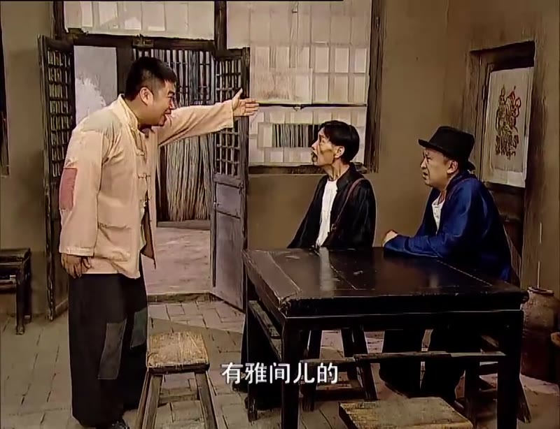 二号交通站剧照2