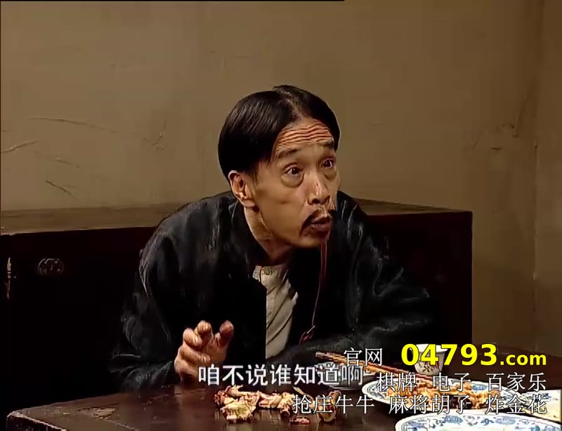 二号交通站剧照3