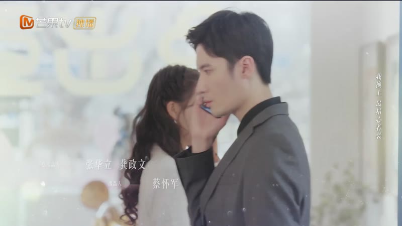 锋利的心动剧照1