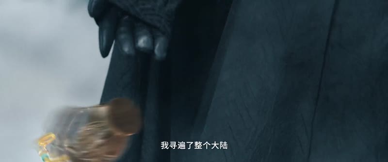 斗破苍穹·觉醒剧照1