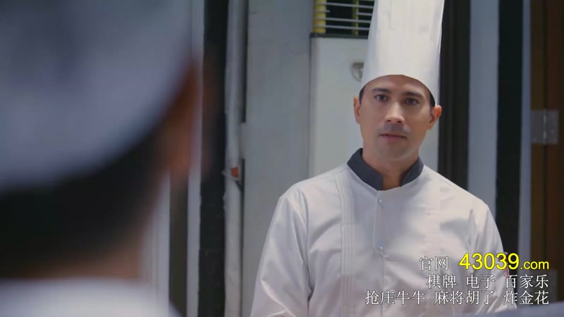 后备主厨剧照3