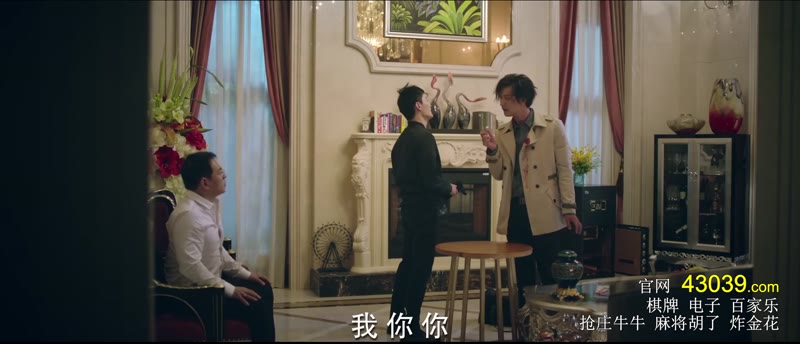 反骗天下剧照3