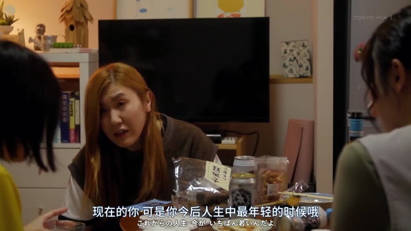 你认真要结这种婚吗剧照2