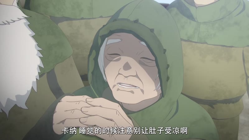大雪海的凯纳 星球的信者剧照2