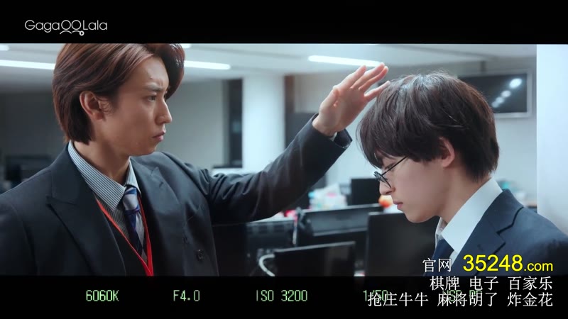 成了BL剧的主演剧照3