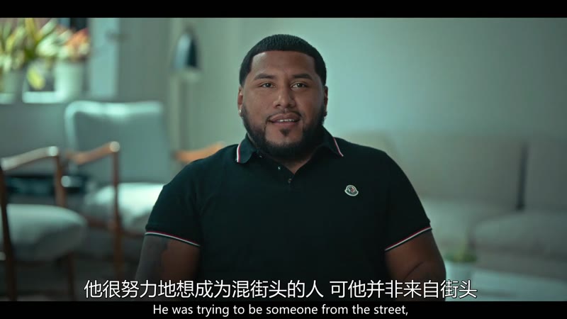加密货币大骗局剧照3