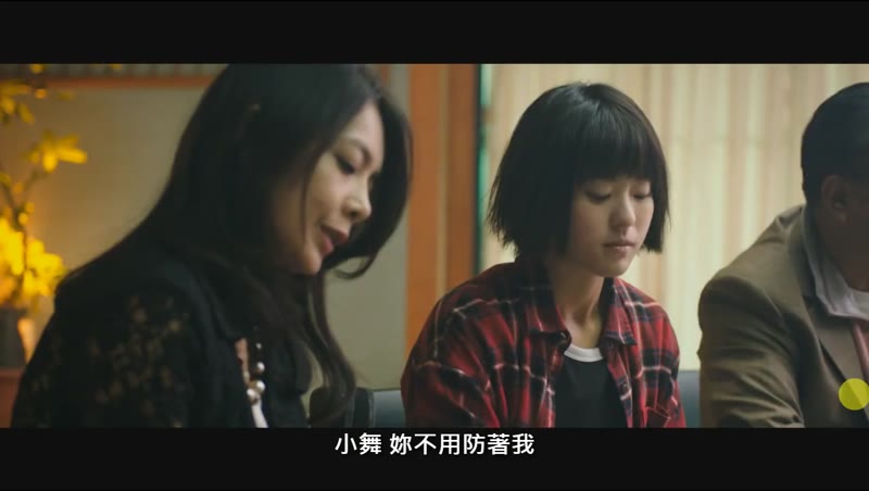 林北小舞剧照2