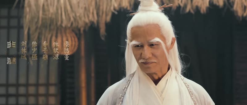 封神雷震子剧照1