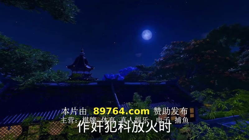禅王渡尘剧照3