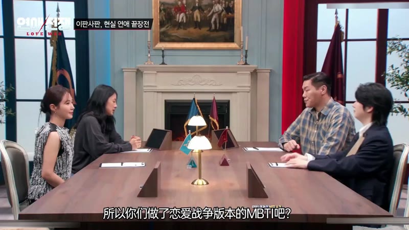 恋爱战争剧照2