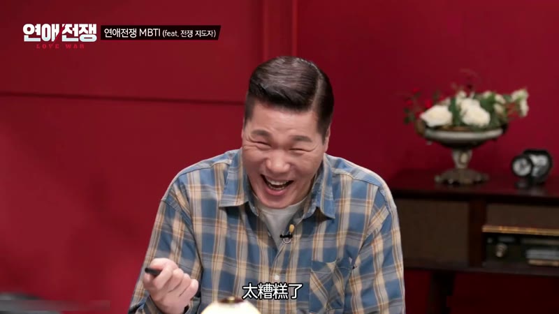 恋爱战争剧照3