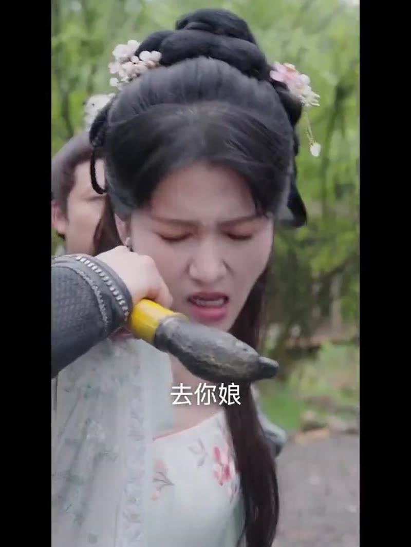 庆余年之风起沧州剧照1