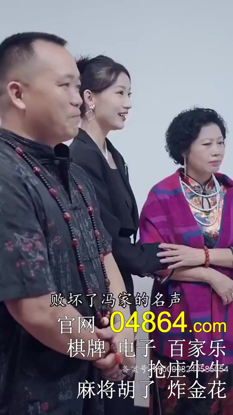 魂穿霸婿剧照3