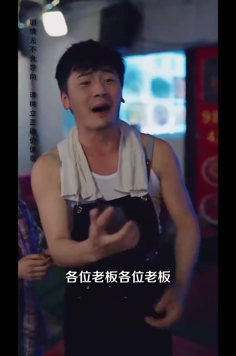 愤怒的父亲剧照2