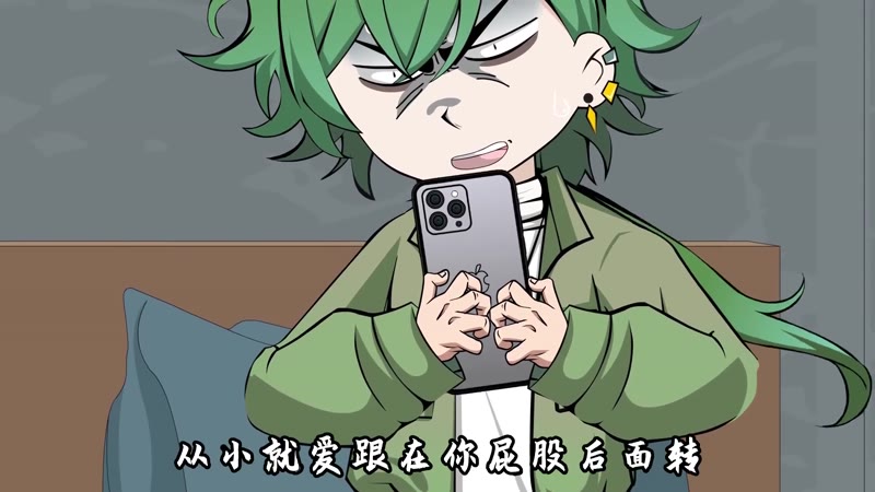 邪魔墨然剧照1