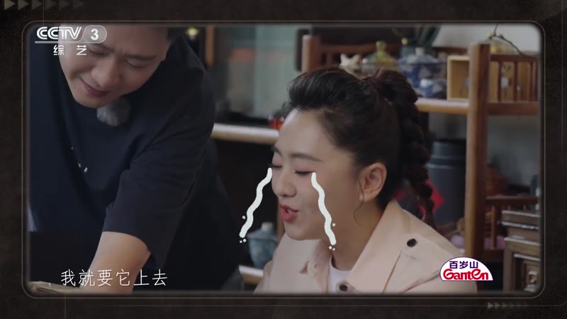 你好时光第二季剧照2