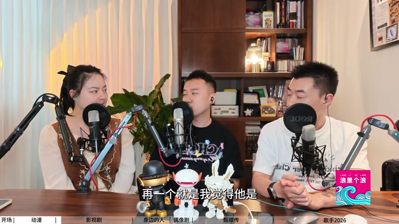 浪里个浪青春版剧照3