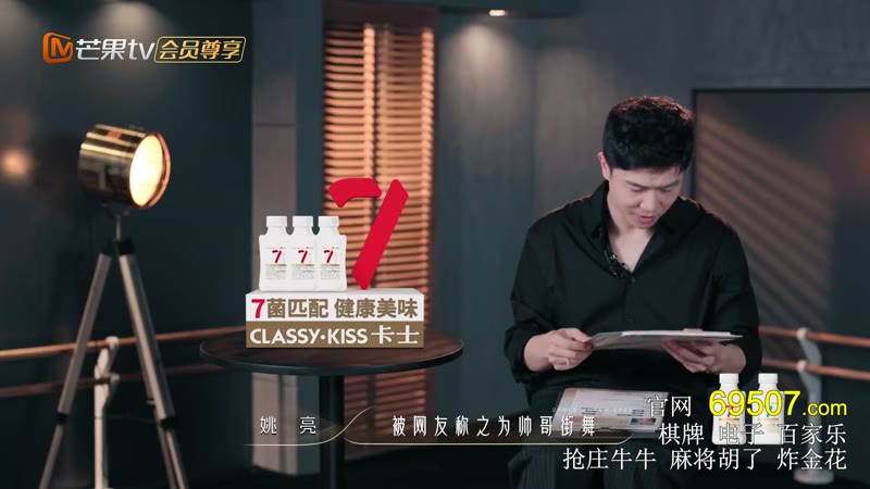 舞蹈新风暴剧照3