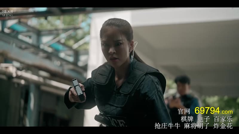 镇灵剧照3